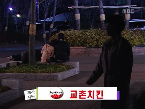 [거침없이하이킥] 유미 가족의 비밀 -6- | 인스티즈
