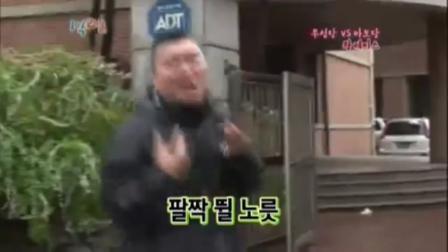 [1박2일] 강호동 방송도중 인내심 의 한계를 경험중 jpg | 인스티즈