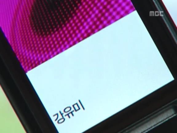 [거침없이하이킥] 유미 가족의 비밀 -17- | 인스티즈