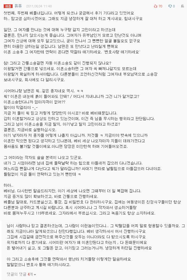  여자분 멋찜 | 인스티즈