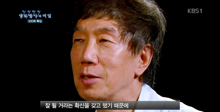 흔치 않은 대한민국의 외과의사.jpg | 인스티즈