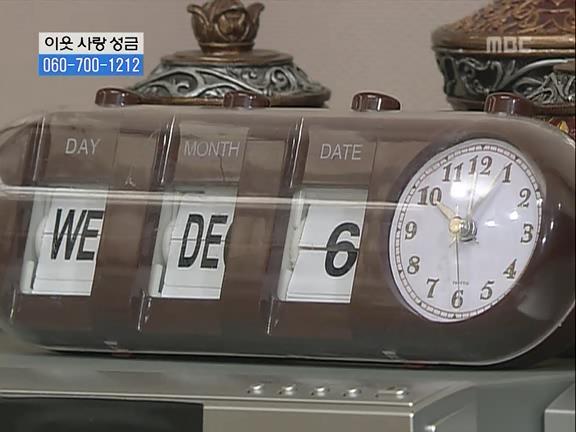 [거침없이하이킥] 민용이와 신지가 이혼한 이유 -11- | 인스티즈