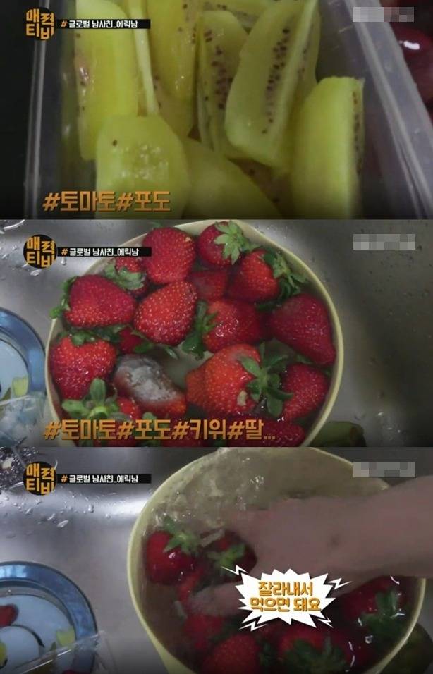 에릭남이 평창롱패딩 아껴 입는다는 수준;jpg | 인스티즈