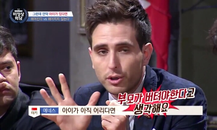 이혼에 대한 비정상회담 멤버들의 생각 | 인스티즈