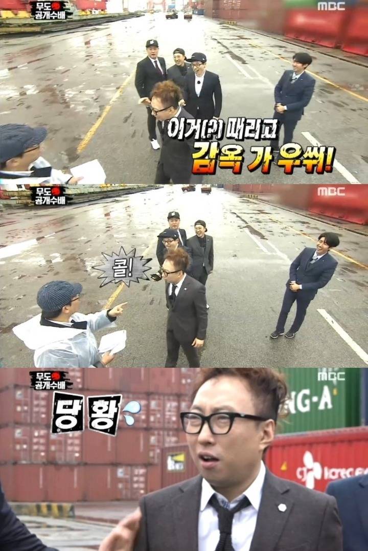 김태호가 유재석과 박명수를 대하는 방법 | 인스티즈