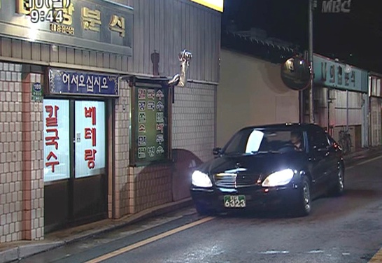 [추억의헥토파스칼킥-드라마단팥빵(2004)] (빵만드는이야기x) | 인스티즈