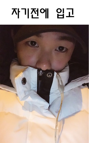 에릭남이 평창롱패딩 아껴 입는다는 수준;jpg | 인스티즈