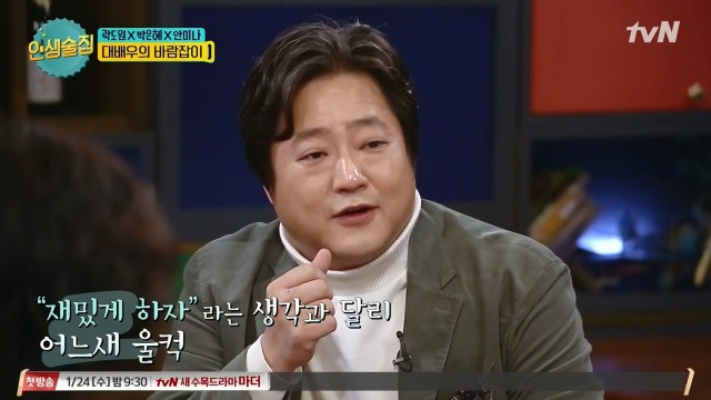 곽도원이 남부터미널에서 무대인사하다 울컥한 이유 | 인스티즈