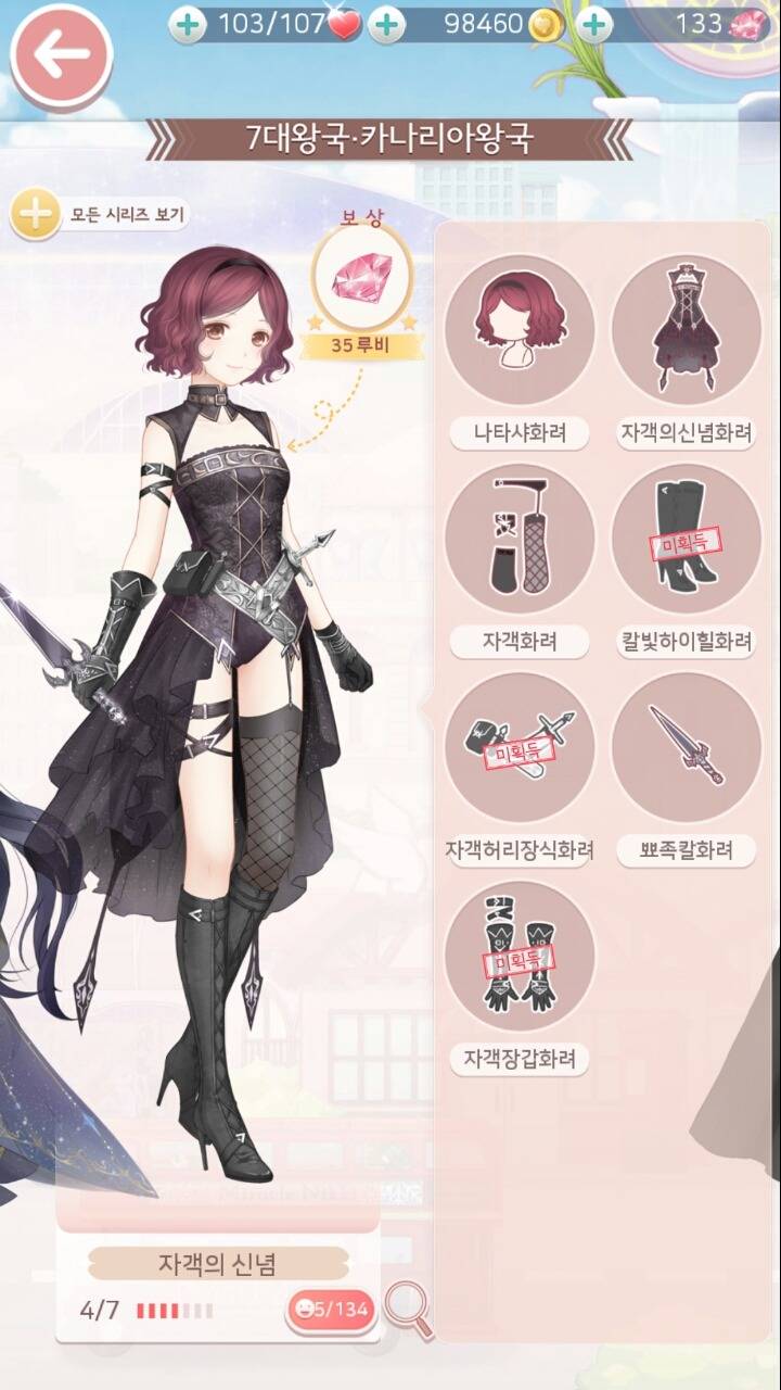 아이러브니키 하는사람들 공감 | 인스티즈
