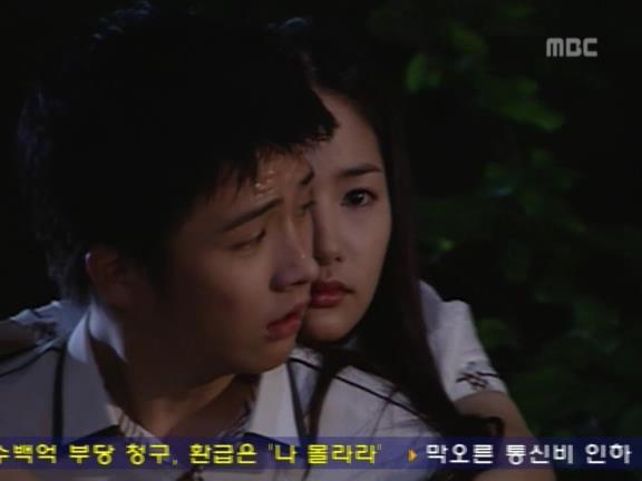 [거침없이하이킥] 유미 가족의 비밀 -25- | 인스티즈