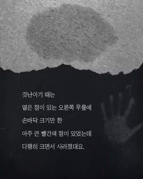 전생체험을 했는데 일제강점기였다 (약소름주의) | 인스티즈