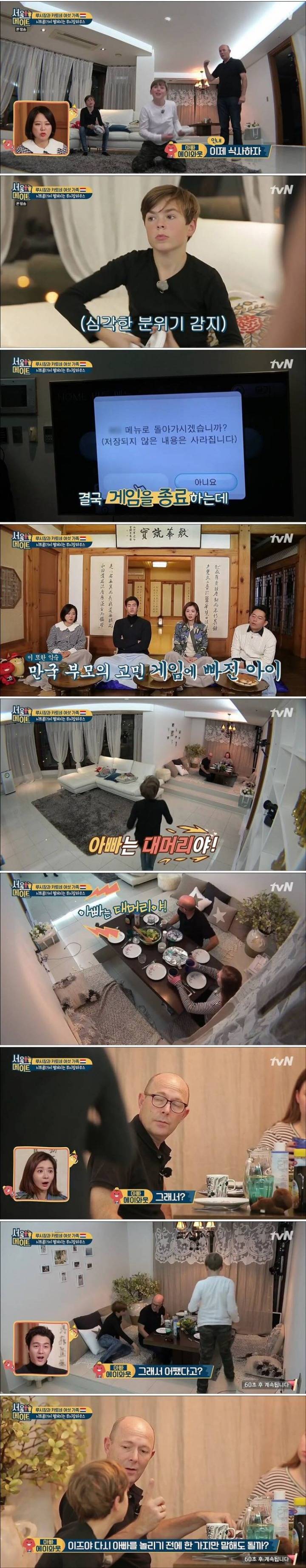 아빠는 대머리야! 란 말을 들은 아빠의 반격 | 인스티즈