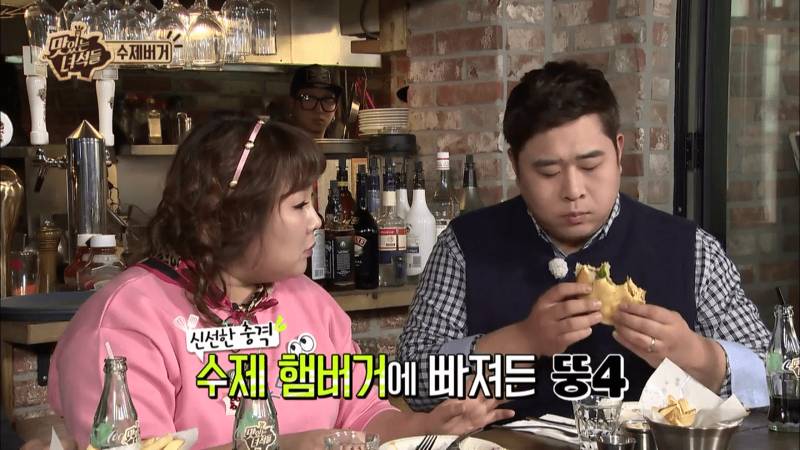 맛있는 녀석들 색드립 | 인스티즈