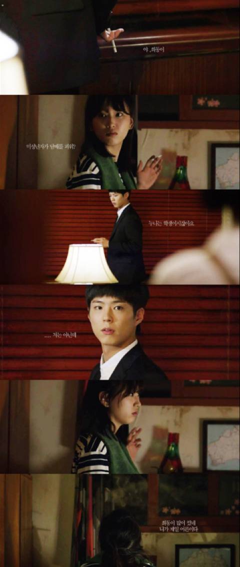 [응답하라1988] 초반에 러브라인이라고 떠돌았던 최택-성보라 | 인스티즈