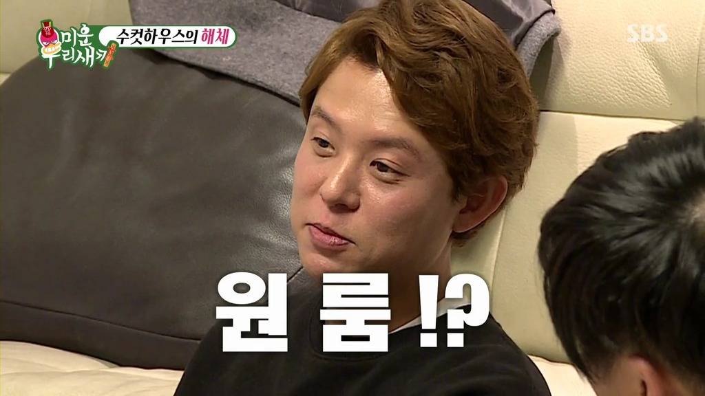 [미운우리새끼] 여자친구랑 있어도 김재덕이 부르면 일단 갔다는 토니안 | 인스티즈