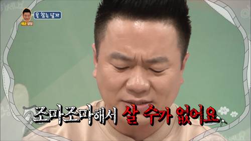 [안녕하세요] 불의를 보면 물불 안가리고 뛰어드는 아들 | 인스티즈