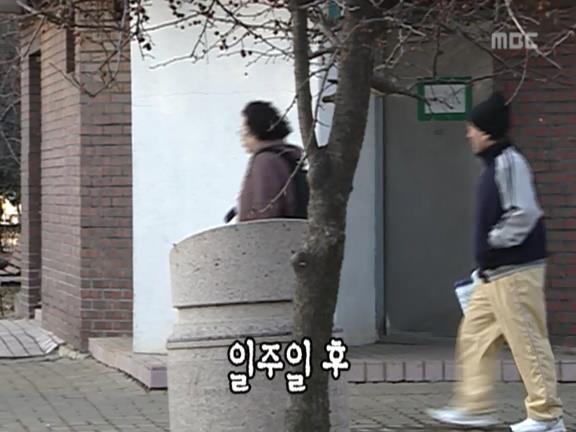 [거침없이하이킥] 식모문희와 순재도련님의 러브스토리 -下- | 인스티즈