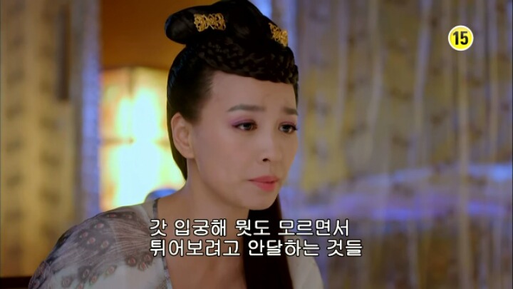 판빙빙주연 중국 유일무이한 여황제 측천무후의 일대기 ＜무미랑전기7 | 인스티즈