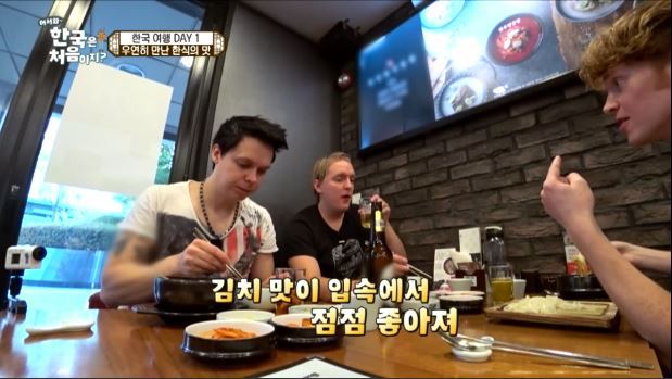 어서와 한국은 처음이지 핀란드 친구들 한국에서 첫식사 | 인스티즈