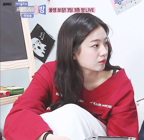 프로미스나인 장규리.gif | 인스티즈