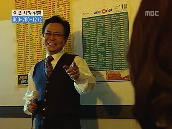 [거침없이하이킥] 민용이와 신지가 이혼한 이유 -12- | 인스티즈