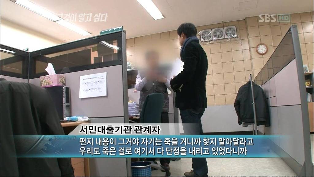 그것이 알고싶다에 나온 영화 화차 실사판 | 인스티즈