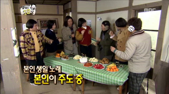 하하의 순발력 (무한도전 명수는 12살) | 인스티즈