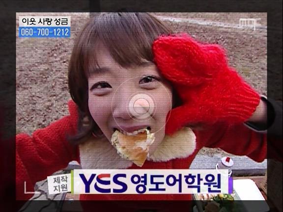 [거침없이하이킥] 민용이와 신지가 이혼한 이유 -12- | 인스티즈