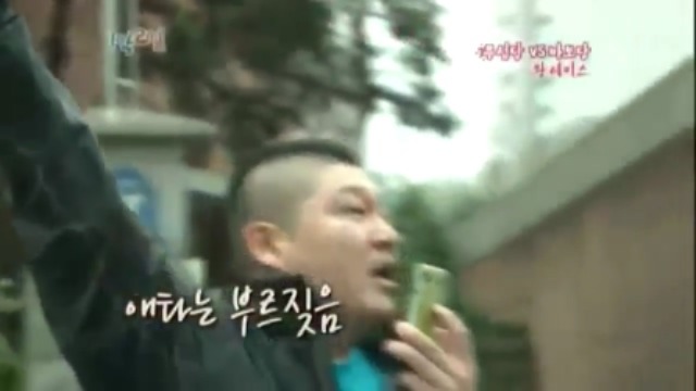 [1박2일] 강호동 방송도중 인내심 의 한계를 경험중 jpg | 인스티즈