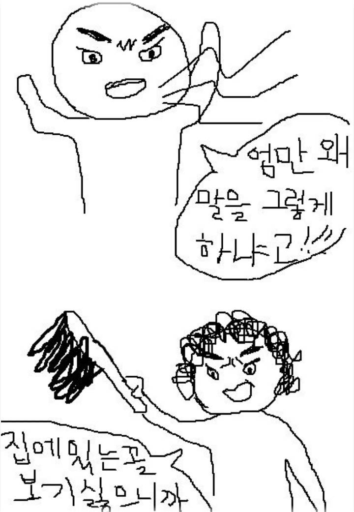 친척들앞에서 내얘기 할때 미치게 만드는 엄마의 흔한모습 (소름돋게공감) jpg | 인스티즈