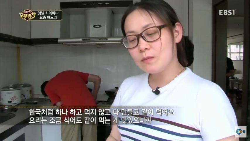 중국 며느리 친정 갔다가 컬쳐쇼크 받은 한국 시어머니ㅋㅋㅋㅋ | 인스티즈