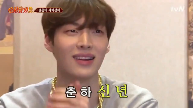 [신서유기2] 막내가 퀴즈를 틀리면 형님들의 반응은? (feat. 흡혈귀) | 인스티즈