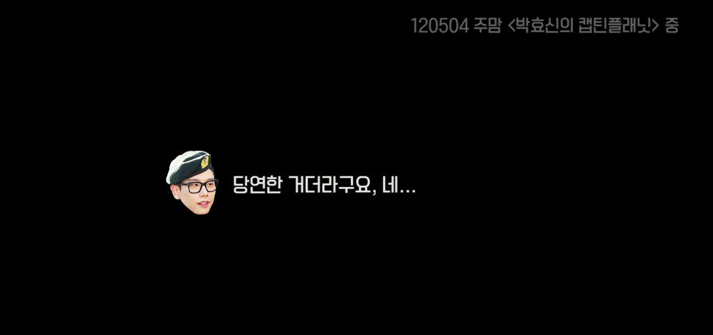박효신 : 요리를 하는건 자랑이 아니에요. 누군가 해줘야 한다고 생각하는 것 자체가 이상한거죠 | 인스티즈