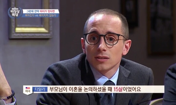 이혼에 대한 비정상회담 멤버들의 생각 | 인스티즈