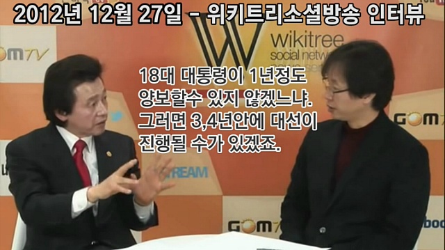 유시민 뺨치는 허경영 박근혜 예언 [소름주의 | 인스티즈