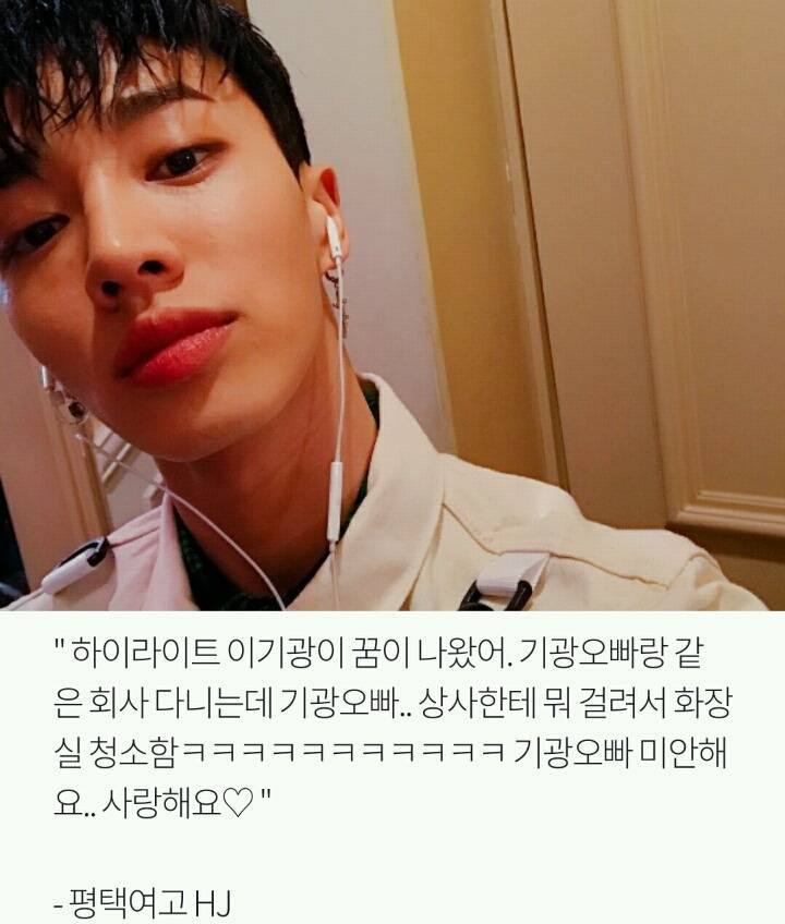 나는 꿈에서 아이돌이랑 00까지 해봤다 | 인스티즈