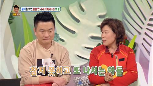 [안녕하세요] 불의를 보면 물불 안가리고 뛰어드는 아들 | 인스티즈