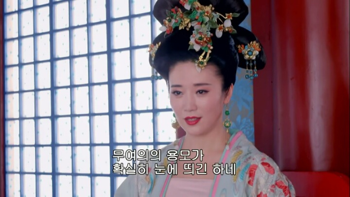 판빙빙주연 중국 유일무이한 여황제 측천무후의 일대기 <무미랑전기>5 | 인스티즈