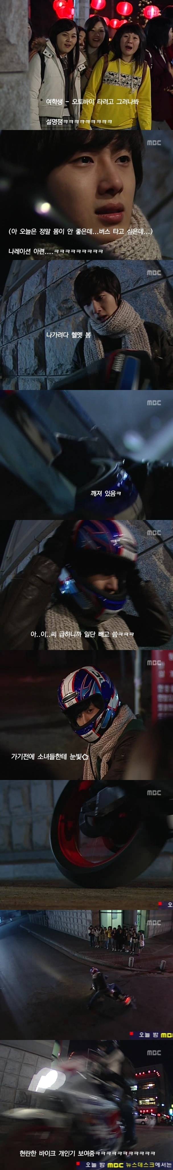 [거침없이하이킥] 아파도 허세 똥폼 다잡는 윤호ㅋㅋㅋㅋㅋㅋㅋㅋㅋㅋ | 인스티즈