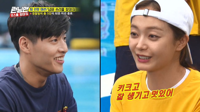 솔직히 이건 전소민 너무 귀여워서 심쿵했을듯.gif | 인스티즈