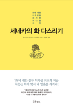 언어인문학자 조승연이 추천하는 책 목록 | 인스티즈