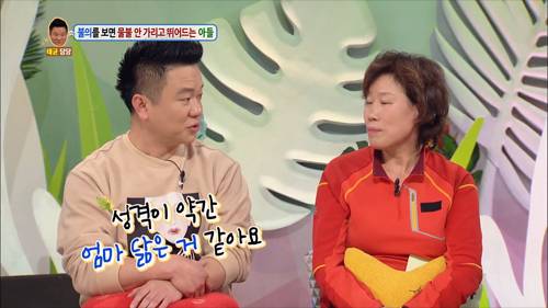 [안녕하세요] 불의를 보면 물불 안가리고 뛰어드는 아들 | 인스티즈