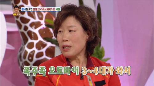 [안녕하세요] 불의를 보면 물불 안가리고 뛰어드는 아들 | 인스티즈