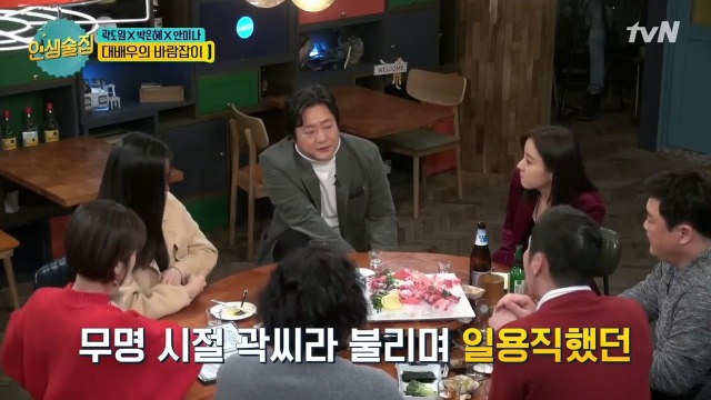 곽도원이 남부터미널에서 무대인사하다 울컥한 이유 | 인스티즈