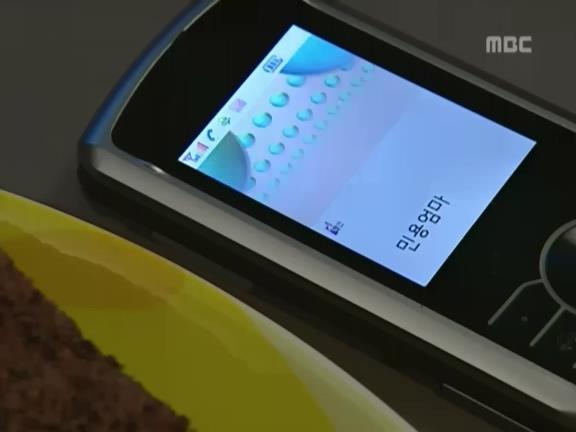 [거침없이하이킥] 유미 가족의 비밀 -1- | 인스티즈