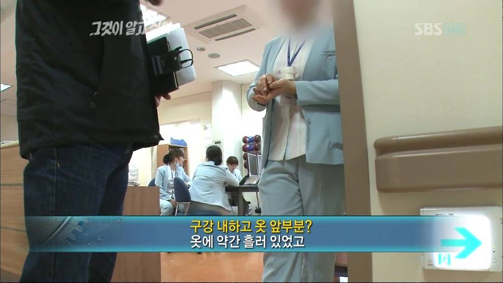 그것이 알고싶다에 나온 영화 화차 실사판 | 인스티즈