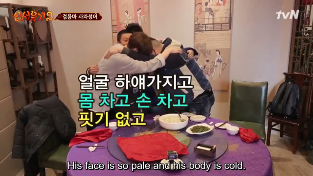 [신서유기2] 막내가 퀴즈를 틀리면 형님들의 반응은? (feat. 흡혈귀) | 인스티즈