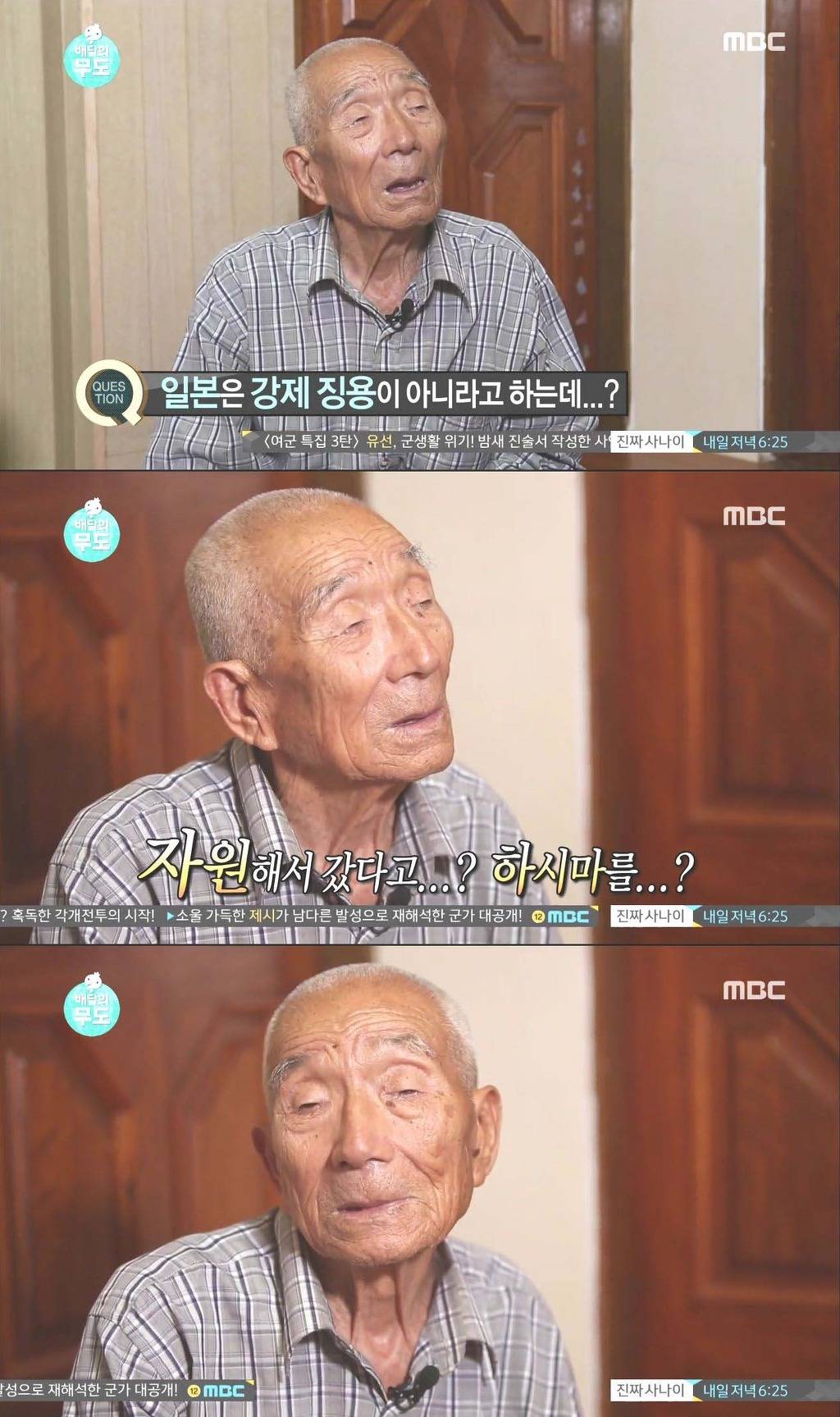 무한도전이 반박불가 우리나라 국민예능 원탑인 이유 | 인스티즈