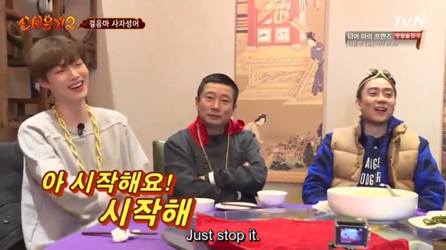 [신서유기2] 막내가 퀴즈를 틀리면 형님들의 반응은? (feat. 흡혈귀) | 인스티즈