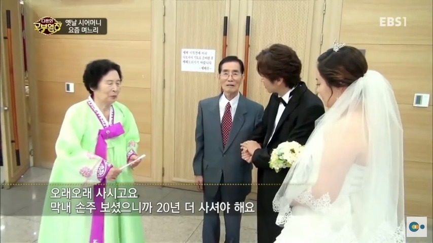 중국 며느리 친정 갔다가 컬쳐쇼크 받은 한국 시어머니ㅋㅋㅋㅋ | 인스티즈